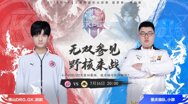 以及球员的 以及球员的