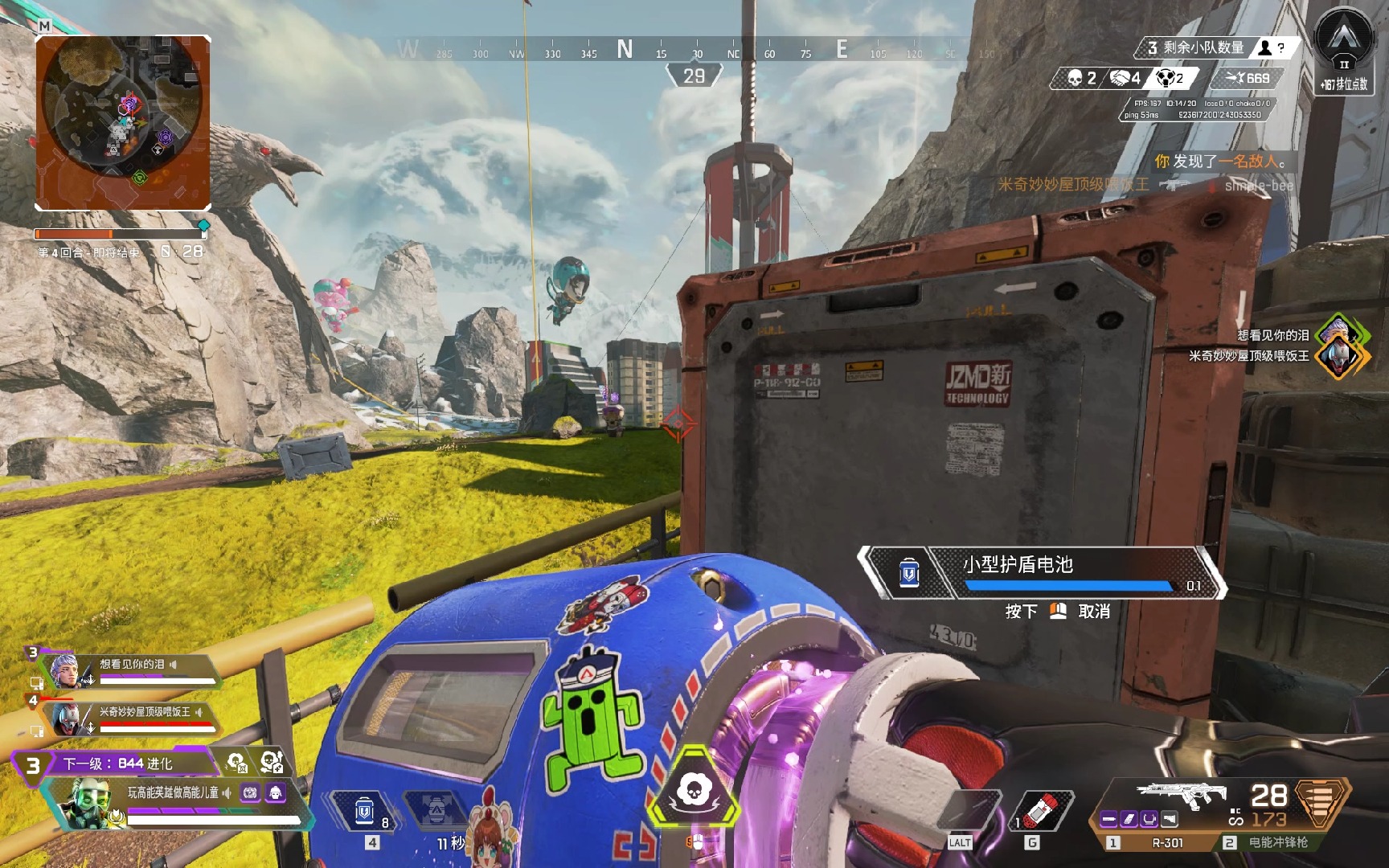 为无数跑步 为无数跑步