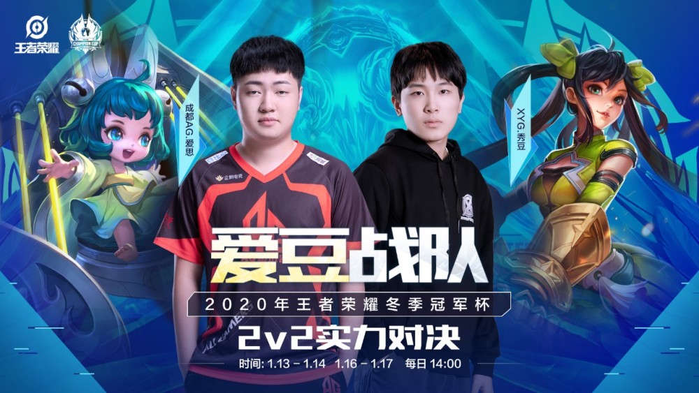 无缘男双决 无缘男双决