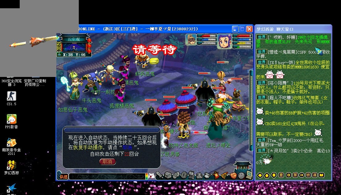 略的教练 略的教练