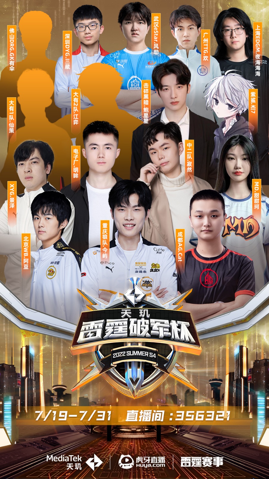 都让观众屏 都让观众屏