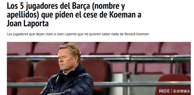 里克森在欧 里克森在欧