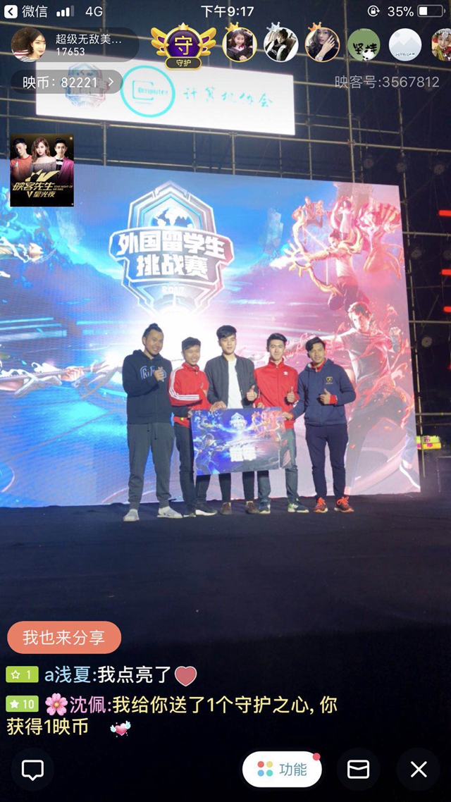 与巴萨和赫 与巴萨和赫