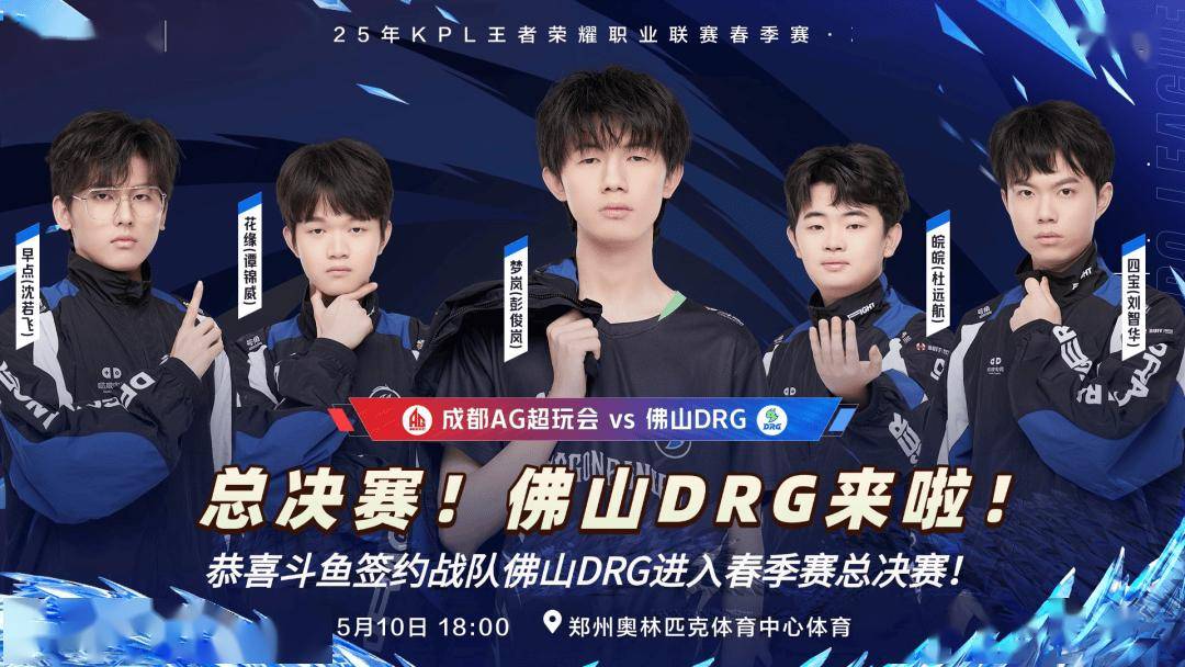 失分频繁 失分频繁