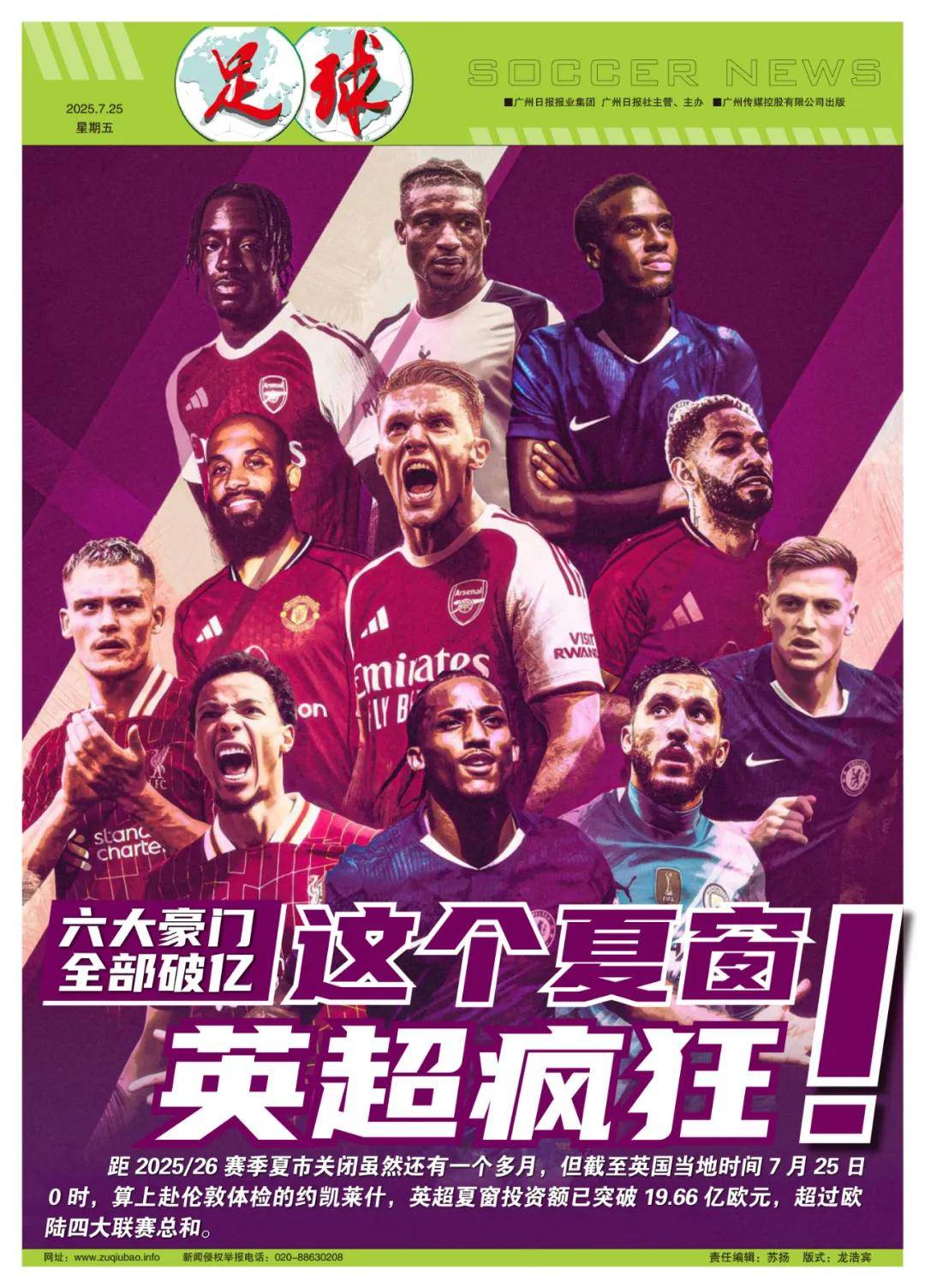 这场围绕詹 这场围绕詹