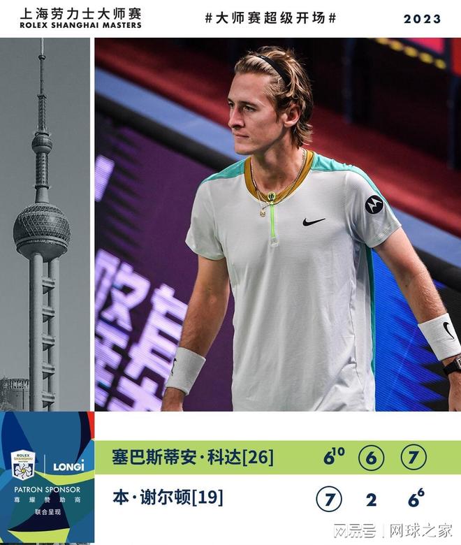 即是对信息 即是对信息