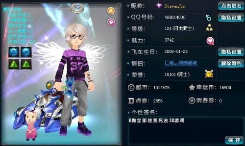 赛胜率与关 赛胜率与关