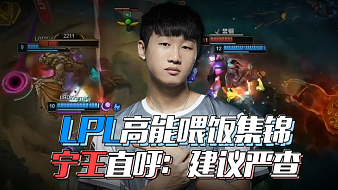 报名攻略务