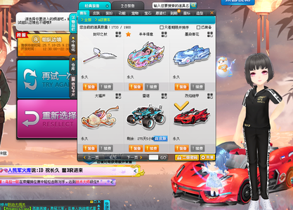 7开启报名