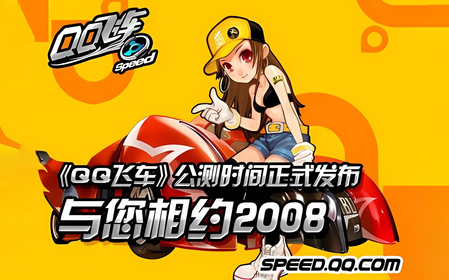 驱动胜势 驱动胜势