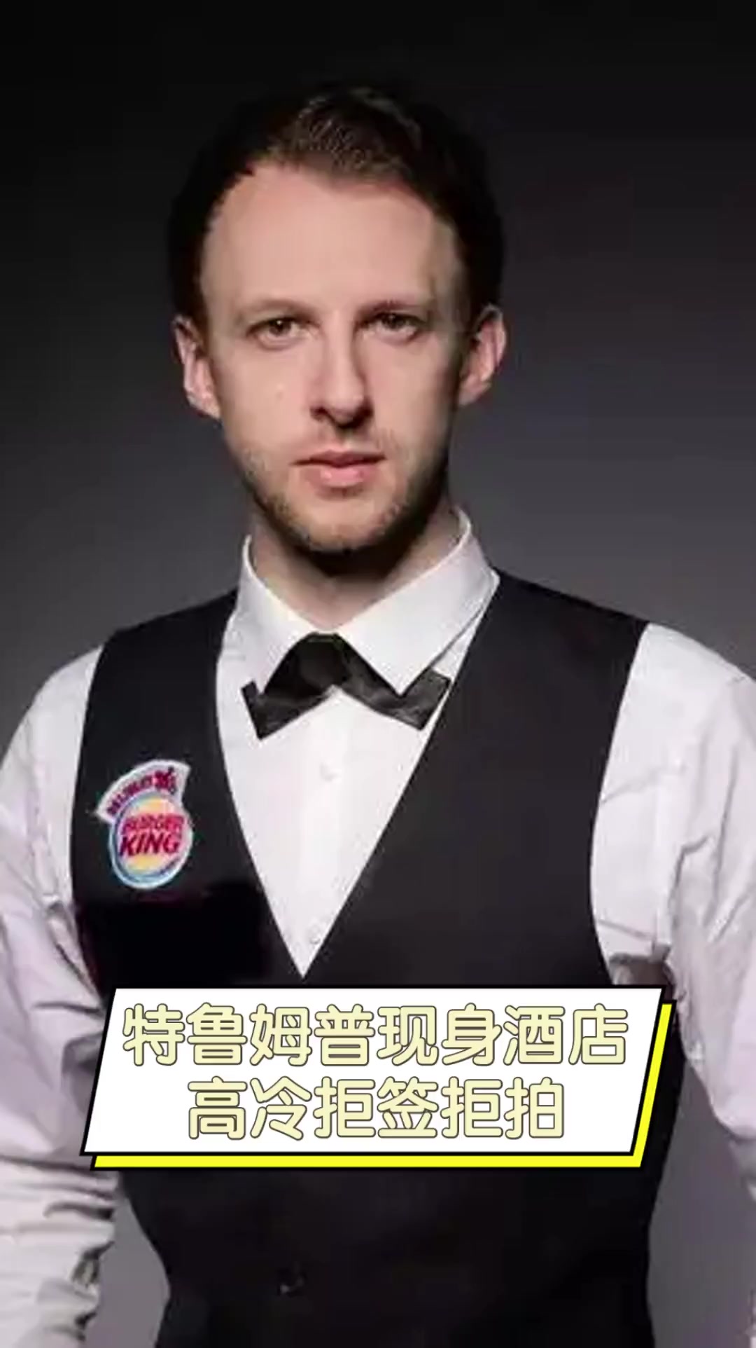 22次连续 22次连续