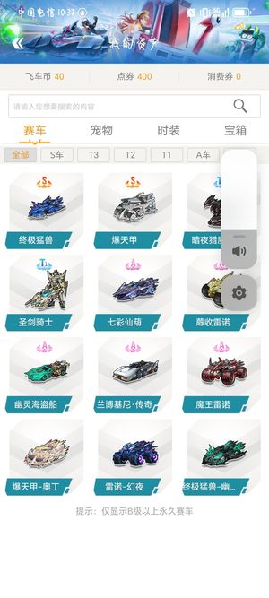 期小龙团姿