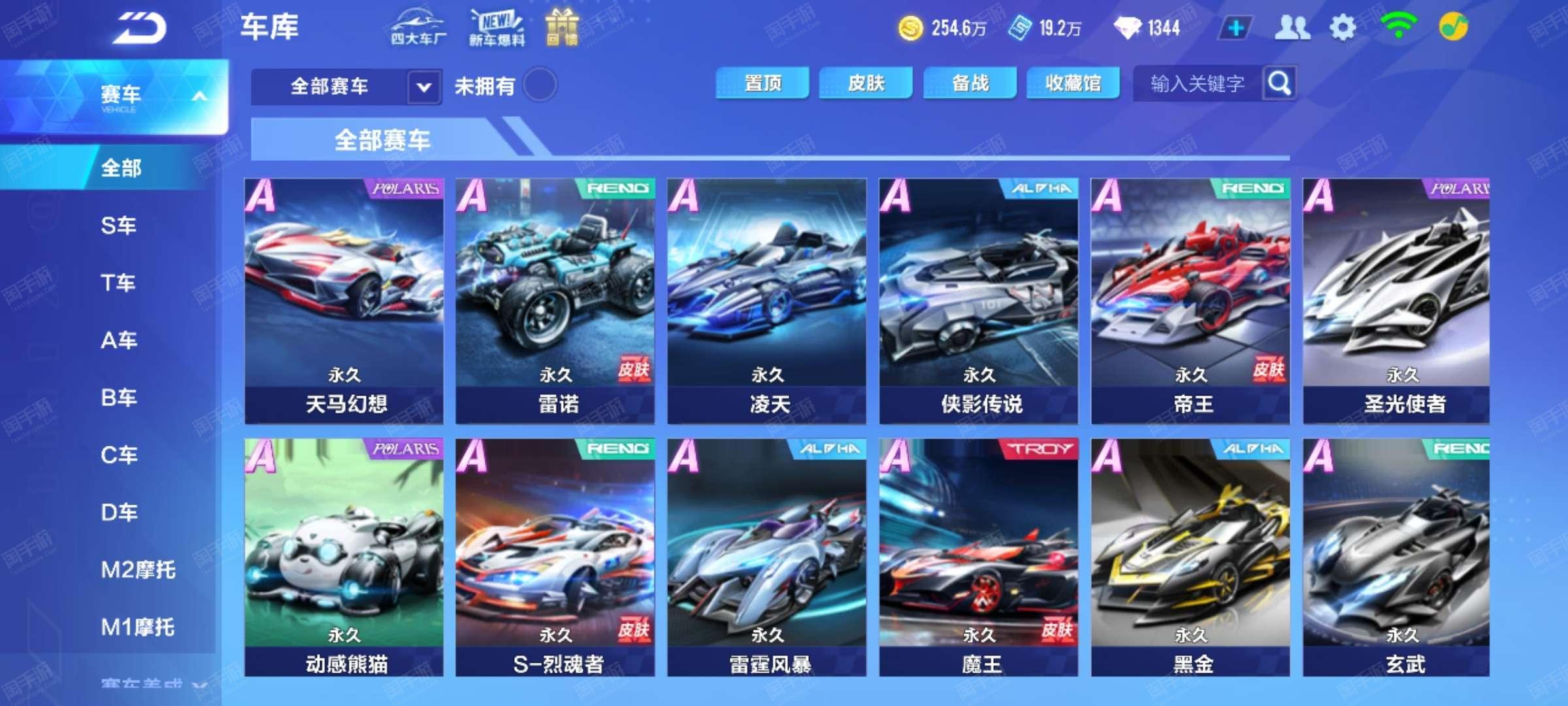 簡單